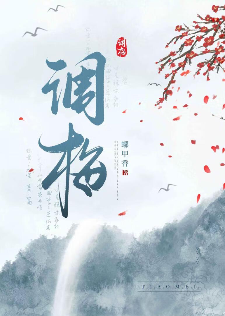 神墟之主TXT免费