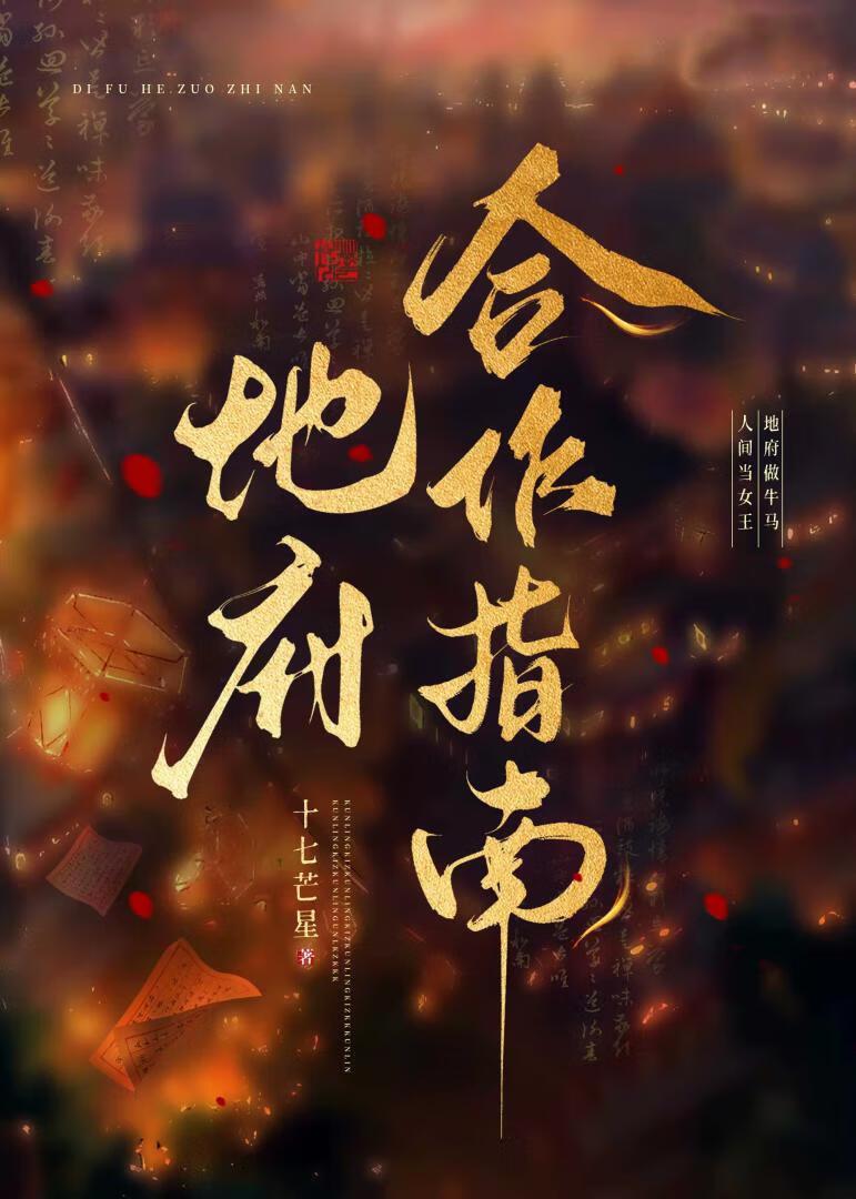 绝世邪神方恒几个女人