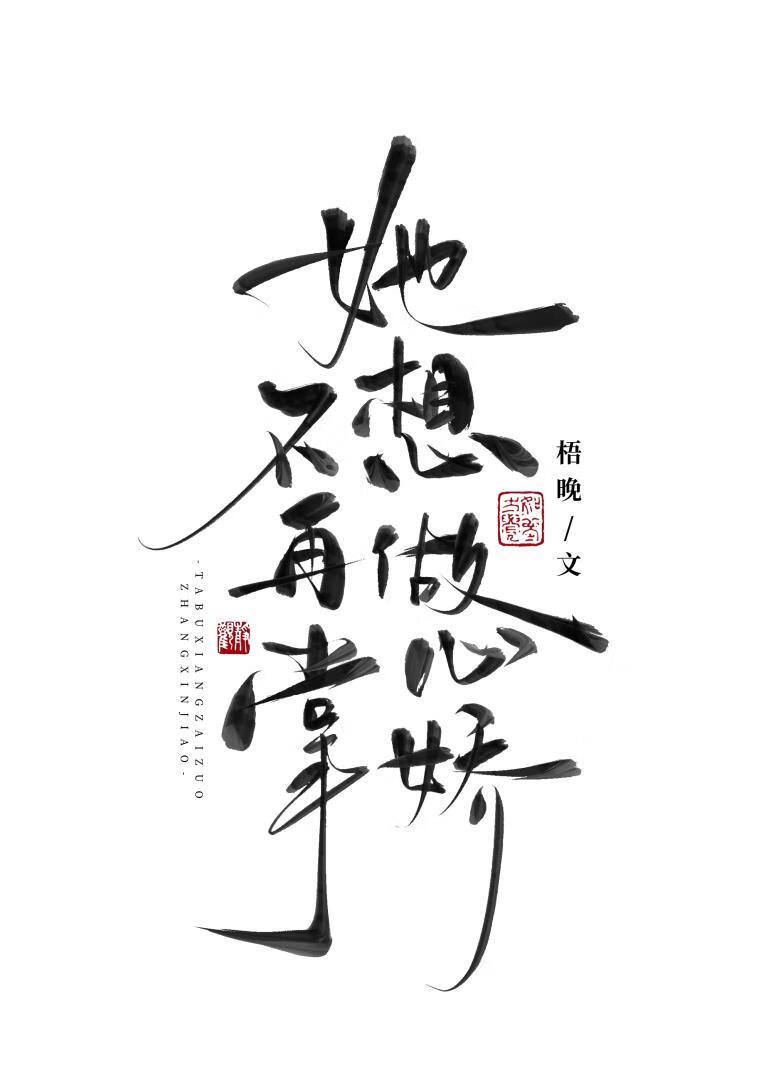 诱惑城堡第三关攻略