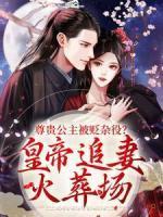 转生成蜘蛛又怎样女王蜘蛛怪是谁