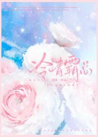 仙门弃少好看吗