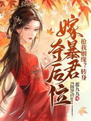 抗日之陆战狂花百科