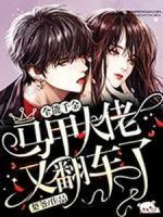 转生成蜘蛛又怎样?女主变成人了吗