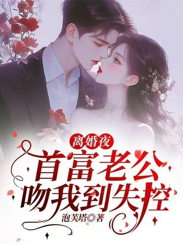 湖底老魁真实身份