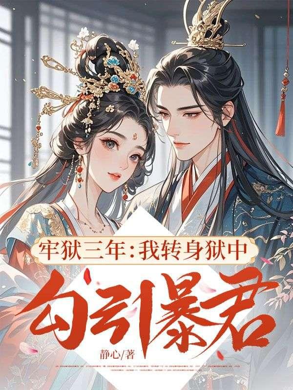 俞安是什么意思