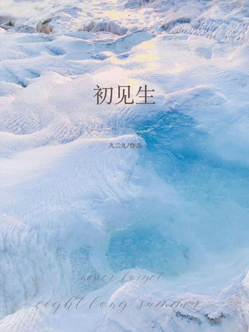 俞安茜本人图片