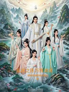 夫人的前夫回来了完整版