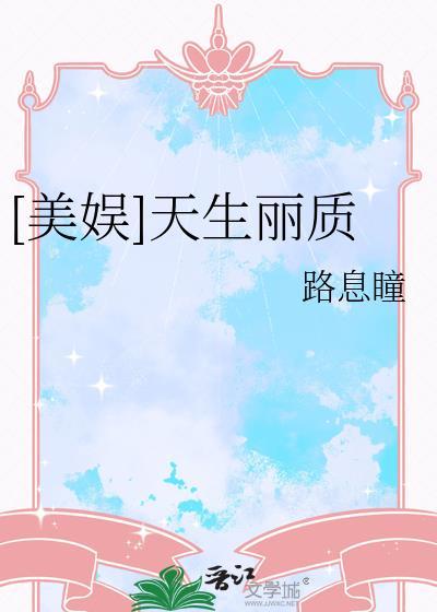 恐怖高校三部曲是哪几本