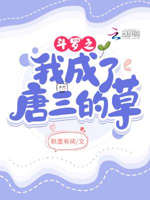 聊斋从小岛主开始
