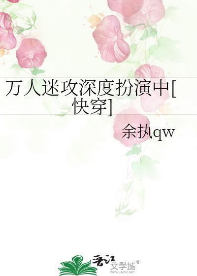 火影之我拿什么拯救你