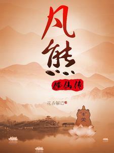 一等废婿免费阅读全文哪里有