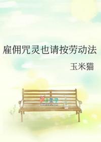 我在修真界种仙草养仙兽发家致富免费阅读