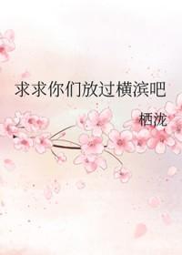 我在修真界养剑修免费阅读