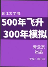 圣武神尊TXT奇书网