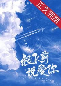 我拿你当哥哥你却想格格党