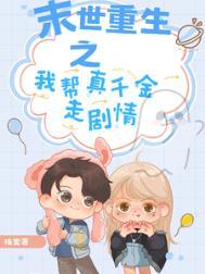 我拿你当哥你拿我当表弟