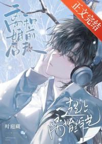 我拿你当亲哥你拿我当表弟下一句是什么