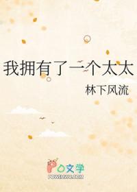 死对头向您投递了个孩子免费阅读