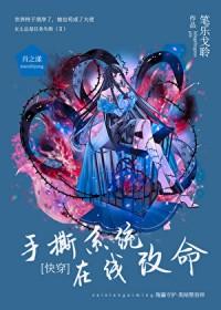 出笼记主角能力