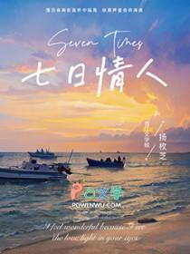 出笼记 核动力战列舰讲的啥