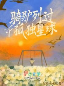 退伍糙汉被我带飞暴富