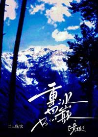 退伍糙汉被我带飞暴富免费