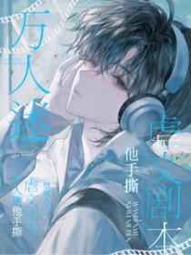 七零年代退伍糙汉被我带飞暴富又叫什么