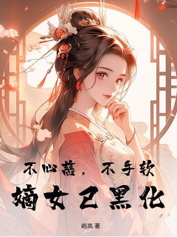 退伍糙汉被我带飞暴富笔趣阁