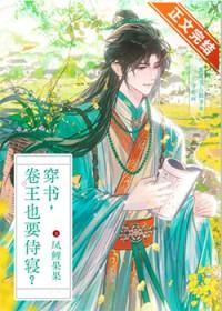 退伍糙汉被我带飞暴富_