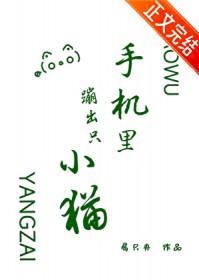 退伍糙汉被我带飞暴富全文阅读