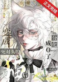 比我大十五岁怎么了TXT