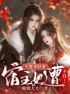 比我大十五岁怎么了gl免费阅读