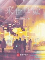 比我大十五岁怎么了笔趣阁