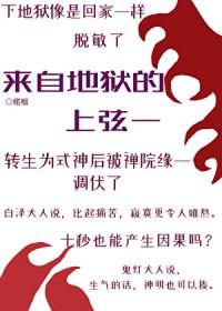 比我大十五岁怎么了!gl笔趣阁