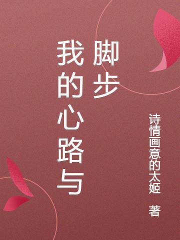 黎明之前高清在线播放