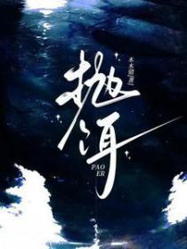 电视剧黎明之前免费全集播放