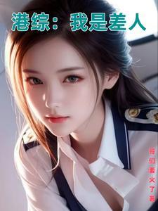 黎明之前电视剧高清在线观看