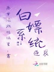 陆总他沦陷了 第284章