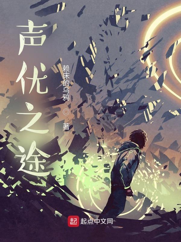 甜爆怀孕离职后陆总他沦陷了