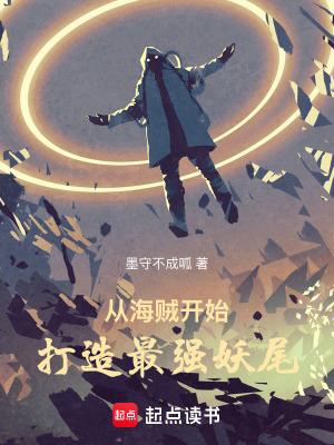 斗罗大陆乱世浮殇免费阅读