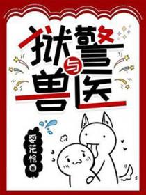 夫人又在扮无辜 69书吧