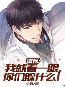 绿茶女主的心机豪门路笔趣阁