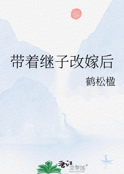 三无丫头混在深圳电子书