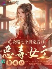 县委大院之仕途五缕烟火