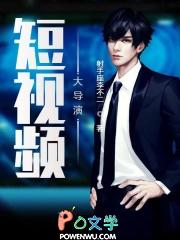 薄荷奶糖全文阅读