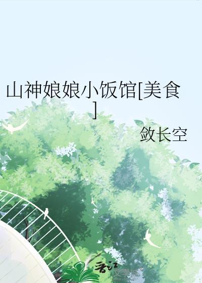 主角修雷道的玄幻