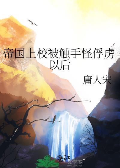 修仙的雷功法有哪些