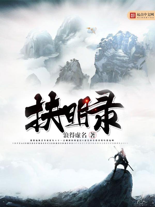 女神的修仙高手叶一