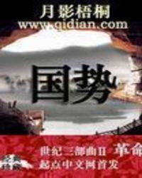 小龙崽也在直播卖萌