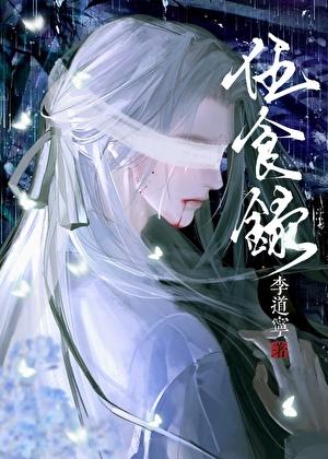 小龙崽今天也在直播间卖萌